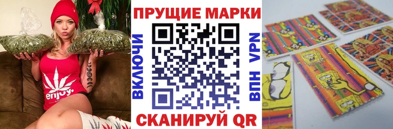 как найти закладки  Белореченск  Наркотические марки 1,8мг 