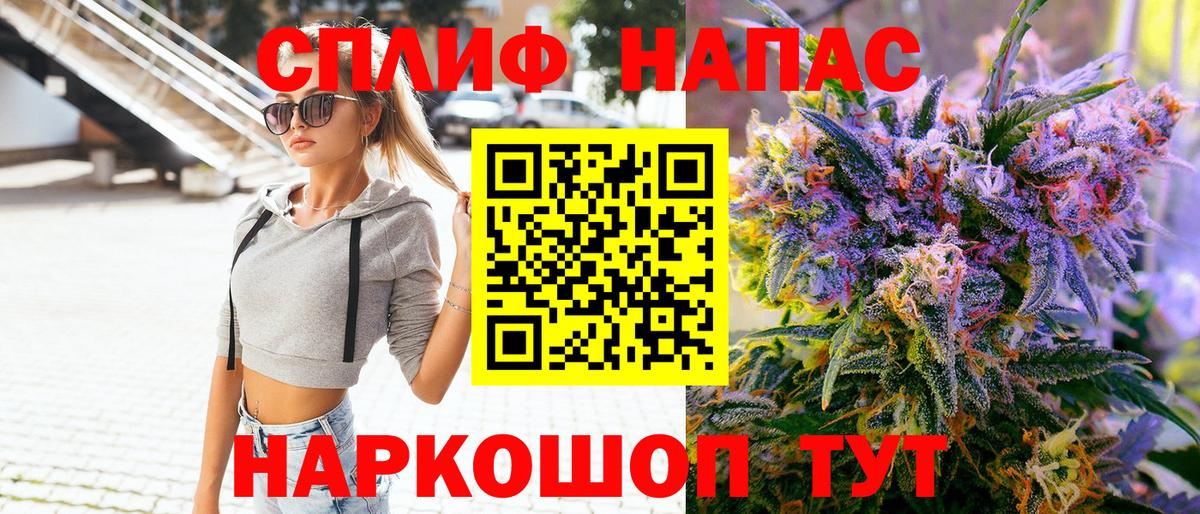 Каннабис план  Бошки марихуана тримм  Белореченск  Вход с VPN 
